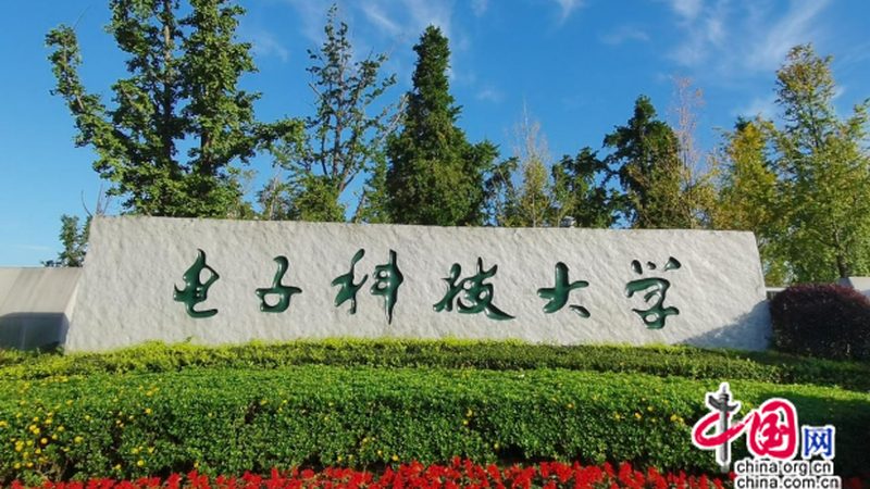 成都三极管应用电路方案：揭秘其核心原理与应用场景