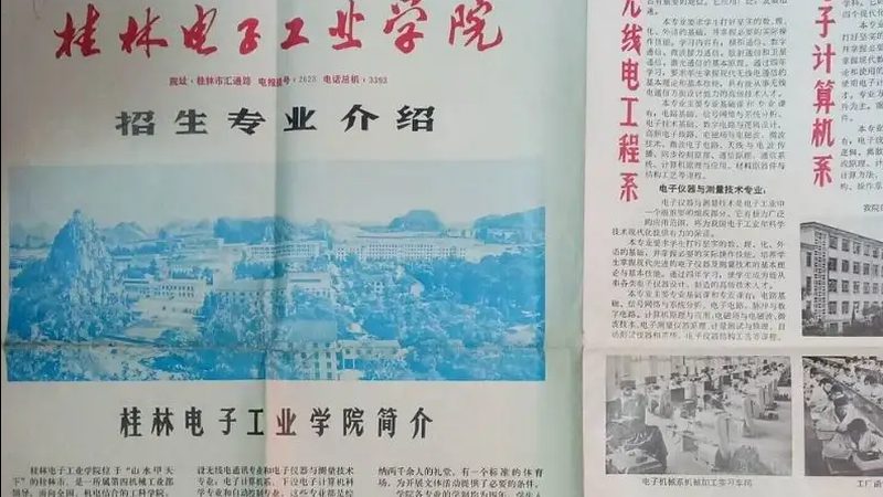 维修马达启动电容，这些工具你不可不知**